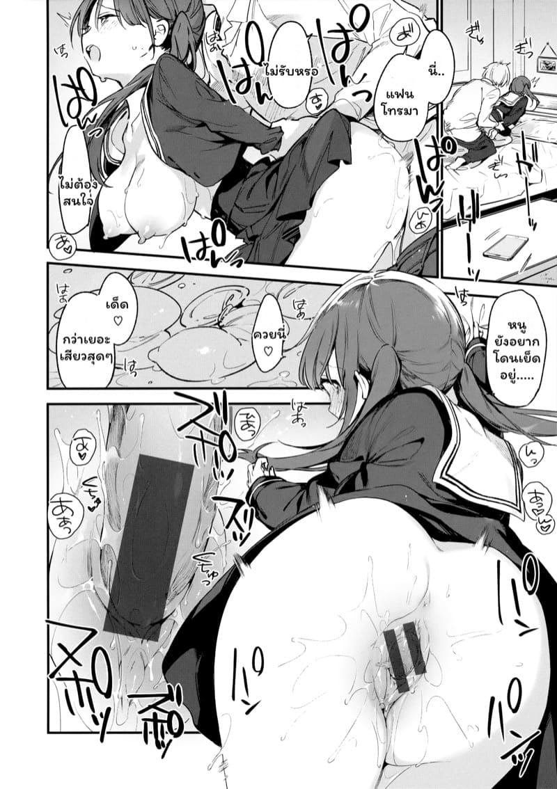 เงี่ยนเจอเงี่ยน